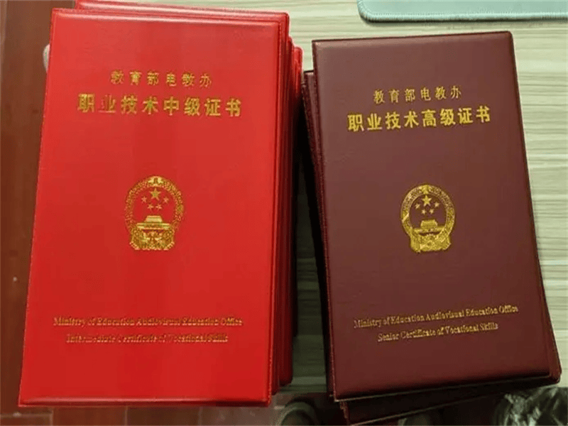金融高管聘书